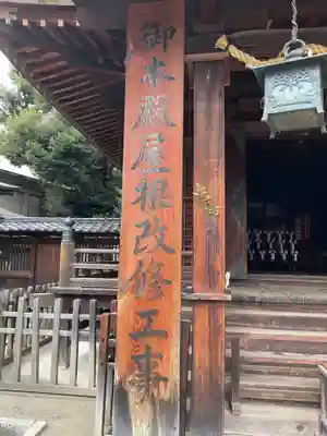 富士浅間神社(愛知県)