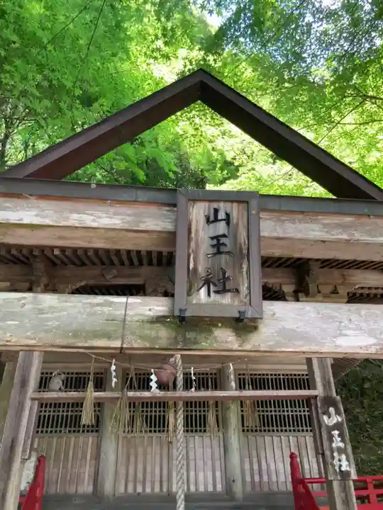 弥勒寺の末社・摂社