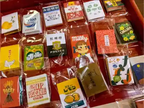 常保寺の授与品その他