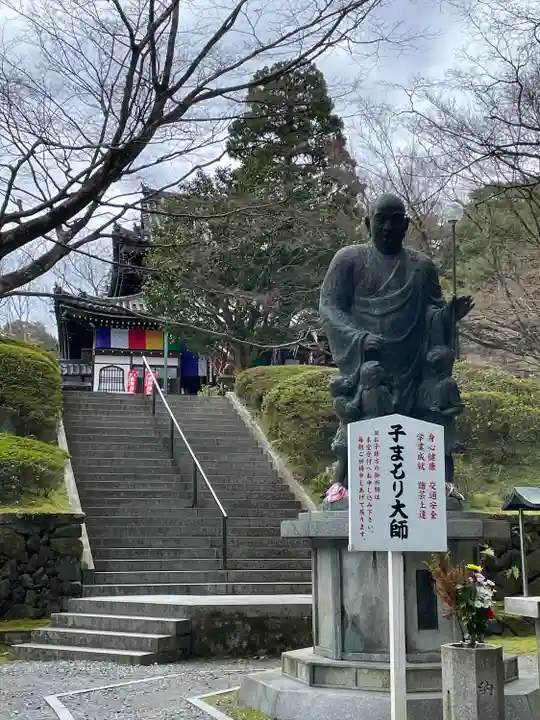 今熊野観音寺(京都府)