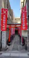 太郎稲荷神社(東京都)