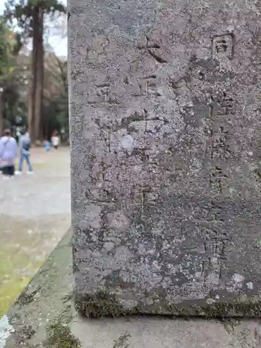 大神神社(栃木県)