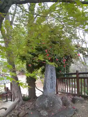 千光寺奥之院のその他建物