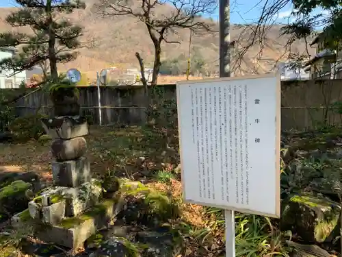 甲斐善光寺の歴史