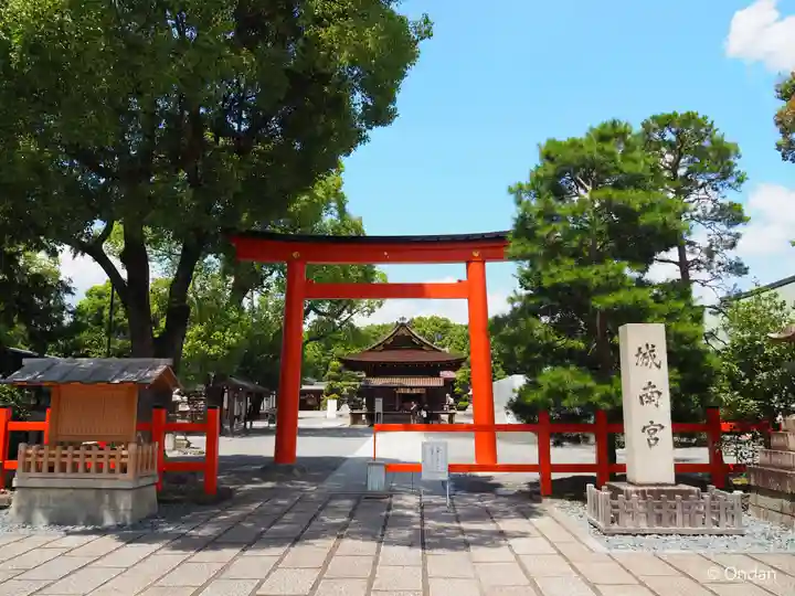城南宮(京都府)