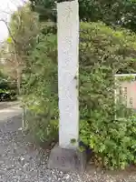 総寧寺(千葉県)