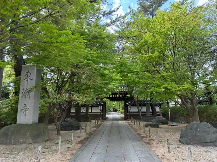 東漸寺(千葉県)