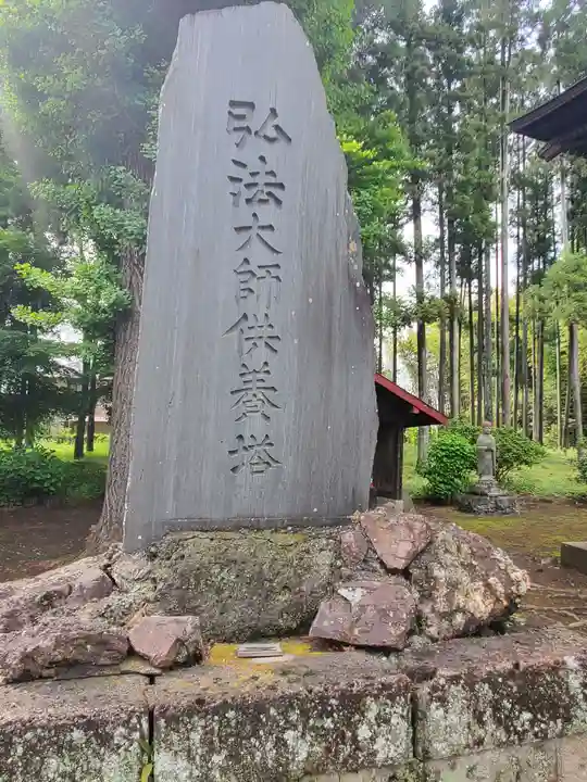 城興寺(延生地蔵尊)のその他建物