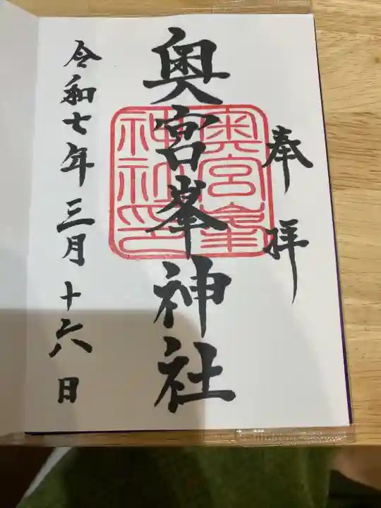 大麻比古神社(徳島県)