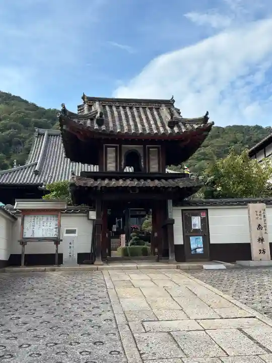 南禅坊の{uncategorized: "未分類", other: "その他", undefined: "問題あり", building: "その他建物", grave: "お墓", sacred_gate: "鳥居", guardian: "狛犬", statue: "像", buddha: "仏像", history: "歴史", nature: "自然", garden: "庭園", animal: "動物", pagoda: "塔", temizu: "手水舎", mountain_gate: "山門・神門", sanctuary: "本殿・本堂", subordinate: "末社・摂社", art: "芸術", scenery: "景色", jizo: "地蔵", ema: "絵馬", goshuin: "御朱印", omikuji: "おみくじ", items: "授与品その他", amulet: "お守り", goshuincho: "御朱印帳", eats: "食事", festival: "お祭り", votive_dance: "神楽", shichigosan: "七五三参", wedding: "結婚式", experience: "体験その他", initially: "初詣", around: "周辺", anti_infection: "感染症対策"}