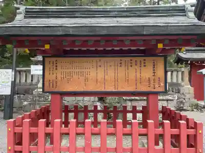 一之宮貫前神社(群馬県)