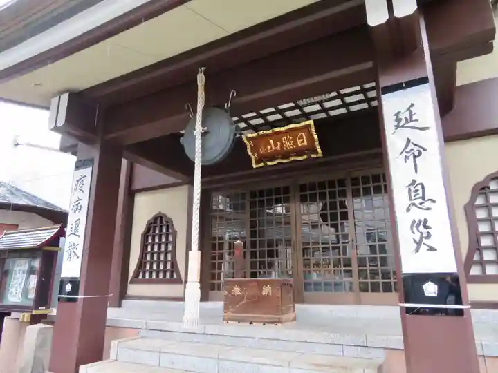 法昌寺の本殿・本堂