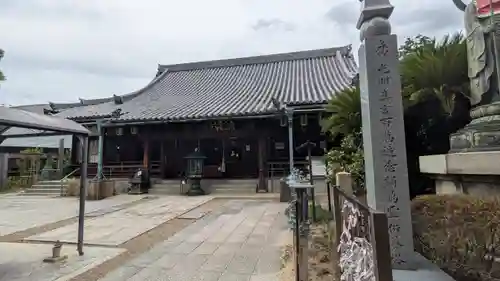 法楽寺(大阪府)