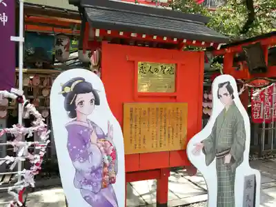 露天神社（お初天神）(大阪府)