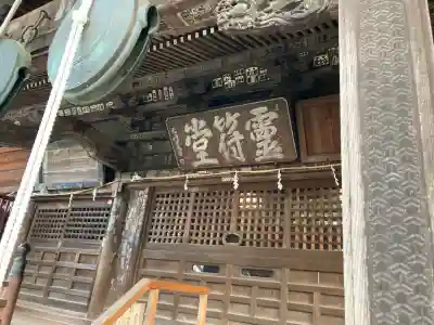 達磨寺(群馬県)