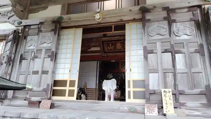 龍雲寺(島根県)