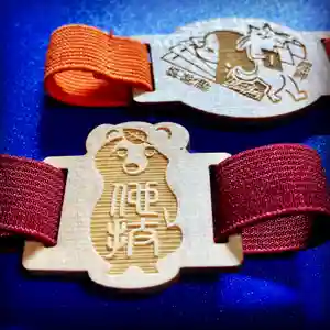 津田八幡神社の授与品その他(2022年06月15日(水) 19時37分42秒投稿)