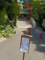 白笹稲荷神社(神奈川県)