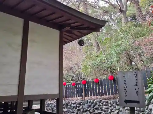 平塚八幡宮(神奈川県)