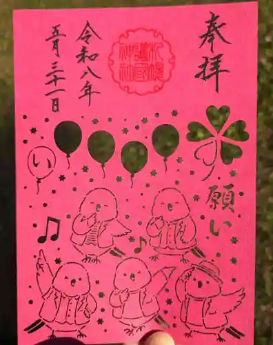 札幌護國神社(北海道)