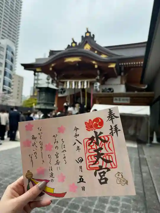 水天宮の{uncategorized: "未分類", other: "その他", undefined: "問題あり", building: "その他建物", grave: "お墓", sacred_gate: "鳥居", guardian: "狛犬", statue: "像", buddha: "仏像", history: "歴史", nature: "自然", garden: "庭園", animal: "動物", pagoda: "塔", temizu: "手水舎", mountain_gate: "山門・神門", sanctuary: "本殿・本堂", subordinate: "末社・摂社", art: "芸術", scenery: "景色", jizo: "地蔵", ema: "絵馬", goshuin: "御朱印", omikuji: "おみくじ", items: "授与品その他", amulet: "お守り", goshuincho: "御朱印帳", eats: "食事", festival: "お祭り", votive_dance: "神楽", shichigosan: "七五三参", wedding: "結婚式", experience: "体験その他", initially: "初詣", around: "周辺", anti_infection: "感染症対策"}