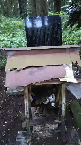 海士部神社の末社・摂社