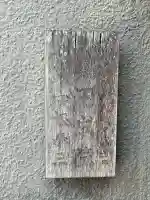 圓成院(大阪府)