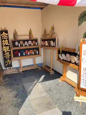 大照院(茨城県)