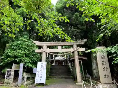 諭鶴羽神社(兵庫県)