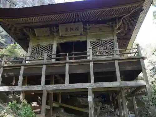 秩父札所三十二番　法性寺の本殿・本堂