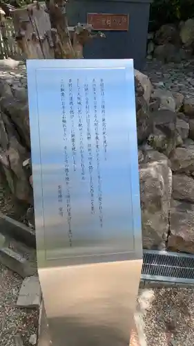 安居神社(大阪府)