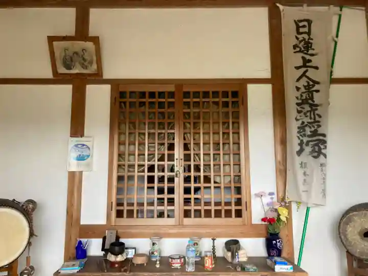 日蓮上人遺跡経塚堂(夕日のお堂)(千葉県)