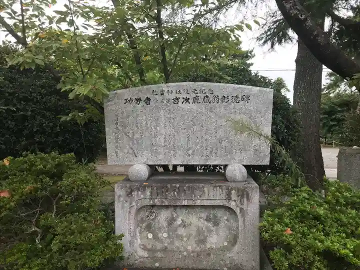 光雲神社(福岡県)