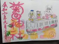 菊田神社(千葉県)