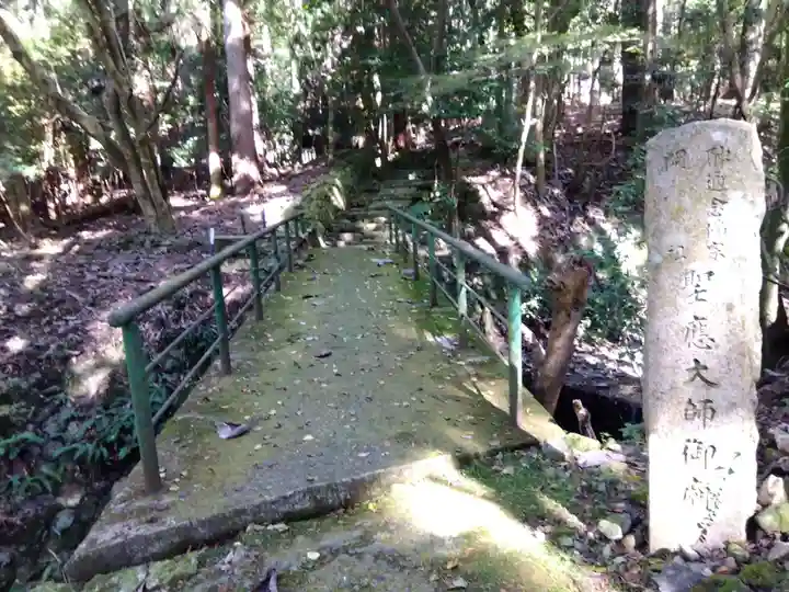上ノ院本坊 来迎院(京都府)