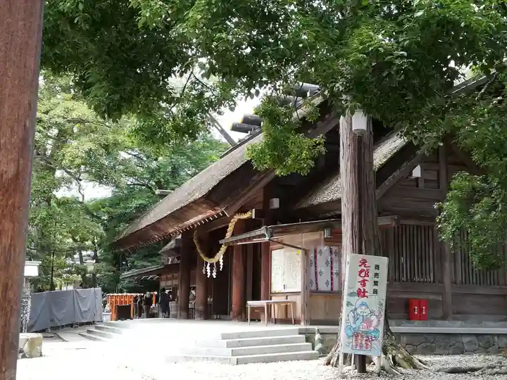 丹後一ノ宮 元伊勢 籠神社(京都府)