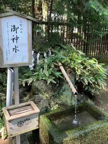 一言主神社(茨城県)