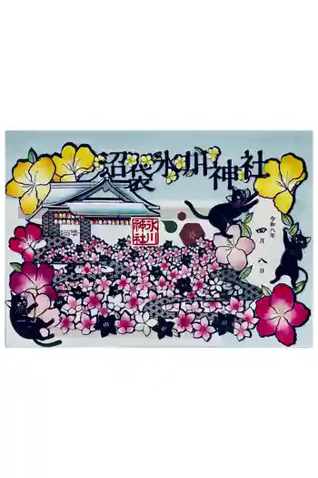中野沼袋氷川神社の御朱印 2026年04月