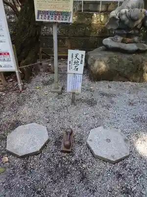 下野 星宮神社のその他建物
