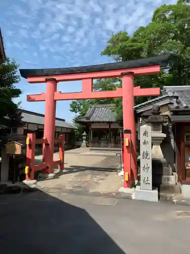 新薬師寺の鳥居