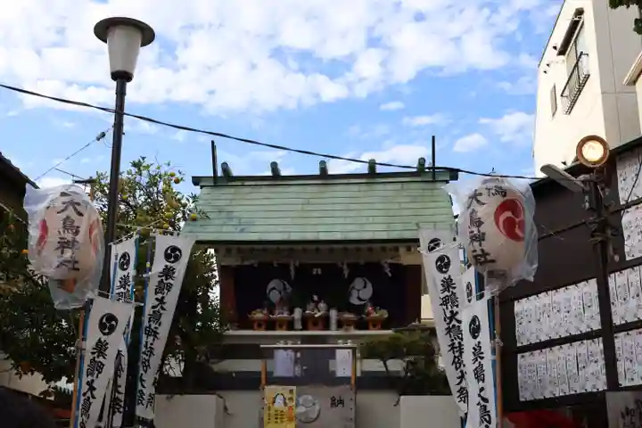 巣鴨大鳥神社(東京都)