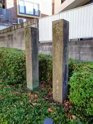 簸川神社(東京都)
