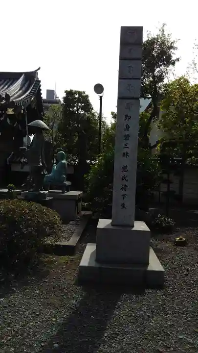 總持寺のその他建物