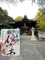 住吉神社の御朱印