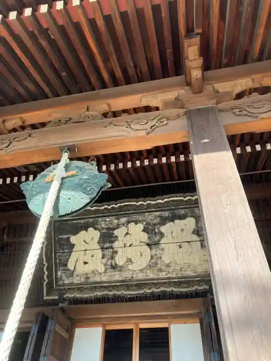 寛永寺(根本中堂)の{uncategorized: "未分類", other: "その他", undefined: "問題あり", building: "その他建物", grave: "お墓", sacred_gate: "鳥居", guardian: "狛犬", statue: "像", buddha: "仏像", history: "歴史", nature: "自然", garden: "庭園", animal: "動物", pagoda: "塔", temizu: "手水舎", mountain_gate: "山門・神門", sanctuary: "本殿・本堂", subordinate: "末社・摂社", art: "芸術", scenery: "景色", jizo: "地蔵", ema: "絵馬", goshuin: "御朱印", omikuji: "おみくじ", items: "授与品その他", amulet: "お守り", goshuincho: "御朱印帳", eats: "食事", festival: "お祭り", votive_dance: "神楽", shichigosan: "七五三参", wedding: "結婚式", experience: "体験その他", initially: "初詣", around: "周辺", anti_infection: "感染症対策"}