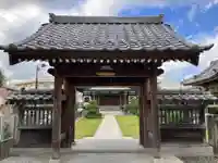 天然寺(神奈川県)