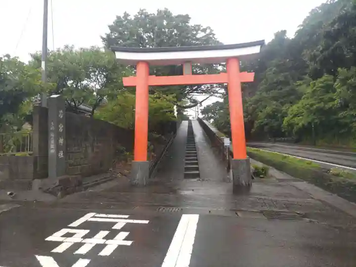 若宮神社(鹿児島県)