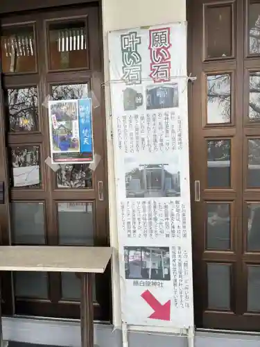 手稲神社の{uncategorized: "未分類", other: "その他", undefined: "問題あり", building: "その他建物", grave: "お墓", sacred_gate: "鳥居", guardian: "狛犬", statue: "像", buddha: "仏像", history: "歴史", nature: "自然", garden: "庭園", animal: "動物", pagoda: "塔", temizu: "手水舎", mountain_gate: "山門・神門", sanctuary: "本殿・本堂", subordinate: "末社・摂社", art: "芸術", scenery: "景色", jizo: "地蔵", ema: "絵馬", goshuin: "御朱印", omikuji: "おみくじ", items: "授与品その他", amulet: "お守り", goshuincho: "御朱印帳", eats: "食事", festival: "お祭り", votive_dance: "神楽", shichigosan: "七五三参", wedding: "結婚式", experience: "体験その他", initially: "初詣", around: "周辺", anti_infection: "感染症対策"}