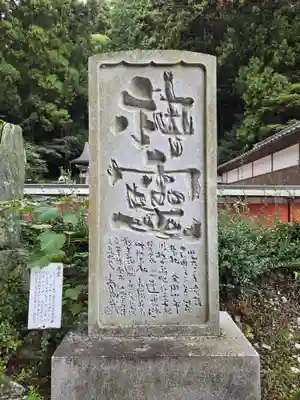 高天彦神社(奈良県)