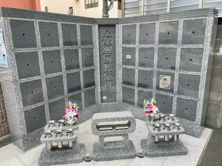 長寿院(東京都)